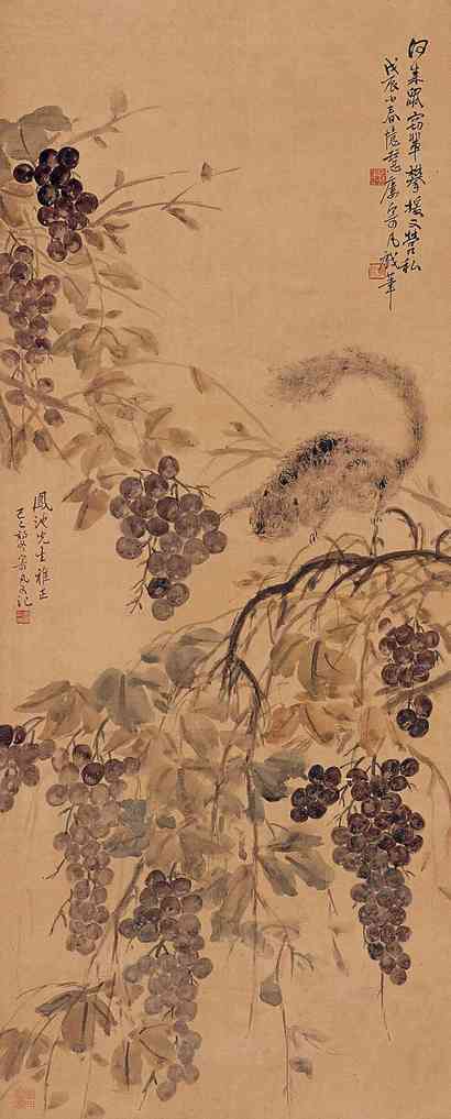 俞寄凡 1928年作 松树葡萄 立轴